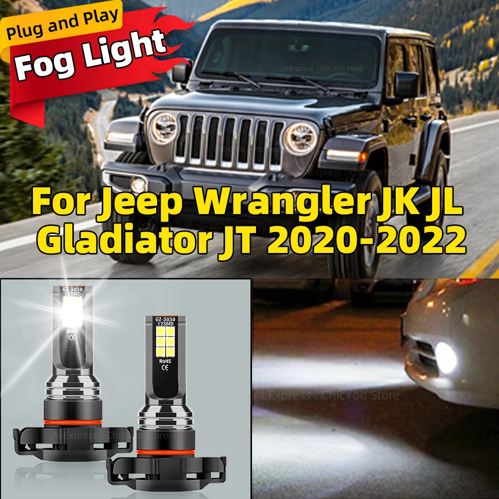 Аксессуары для Jeep Wrangler JK JL Gladiator JT 5202 2020 2011 2022 2 шт.