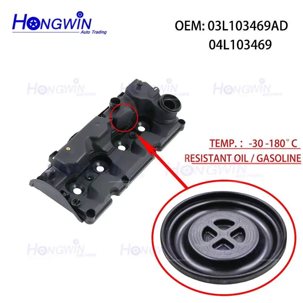 

03L103469AD 04L103469P 04L103475 Мембрана клапанной крышки для Audi A6 S6 Avant SEAT Alhambra SKODA Kodiaq VOLKSWAGEN