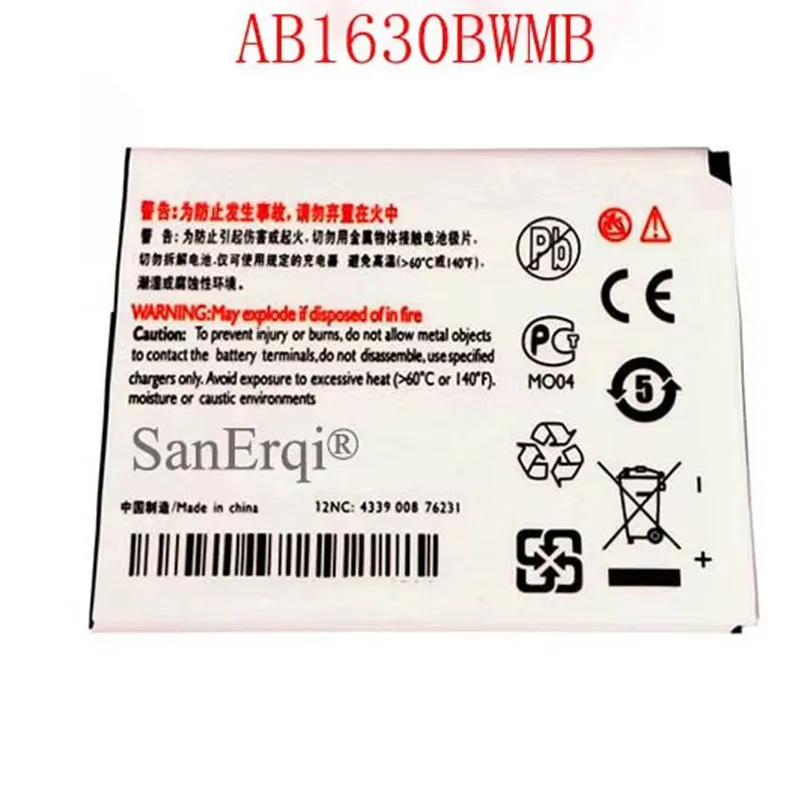 AB1630DWMT AB1630DWMC AB1630AWMX AB1630AWMC AB1630BWMB Аккумулятор для PHILIPS Xenium D633 T539 W536 W635 W6350 1630 мАч