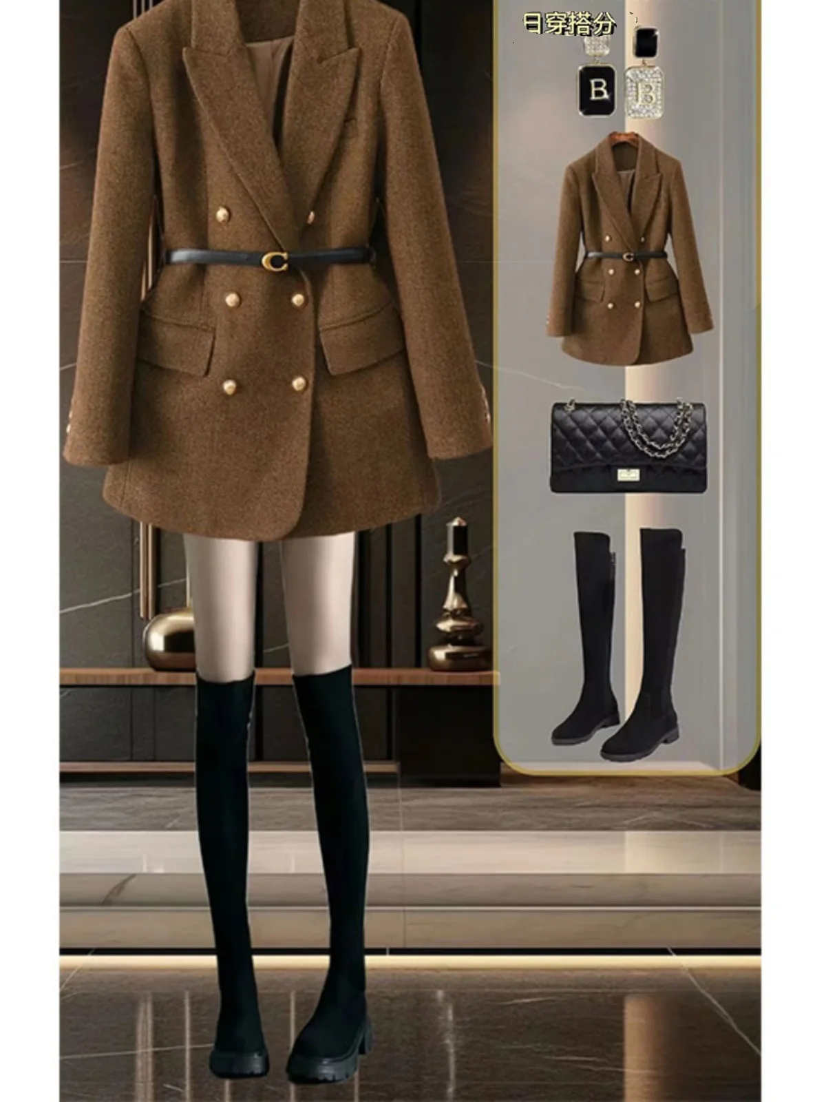 Maillard s Женская одежда Осень и зима 2024 новые популярные европейские товары