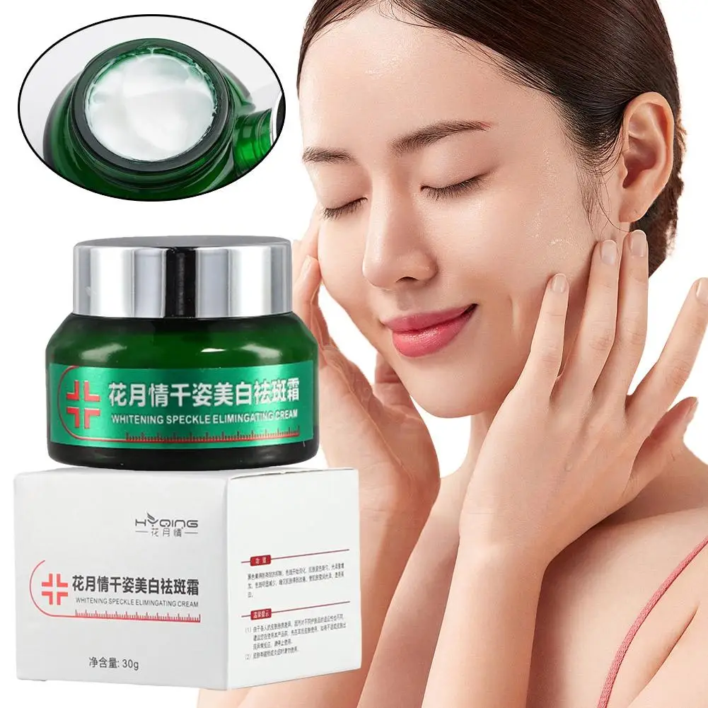 

Freckle Removing Cream Whitening Yellowing Diminishing Products Moisturizing Skin Facial Moisturizing Hydrating Care Nouris E2P8