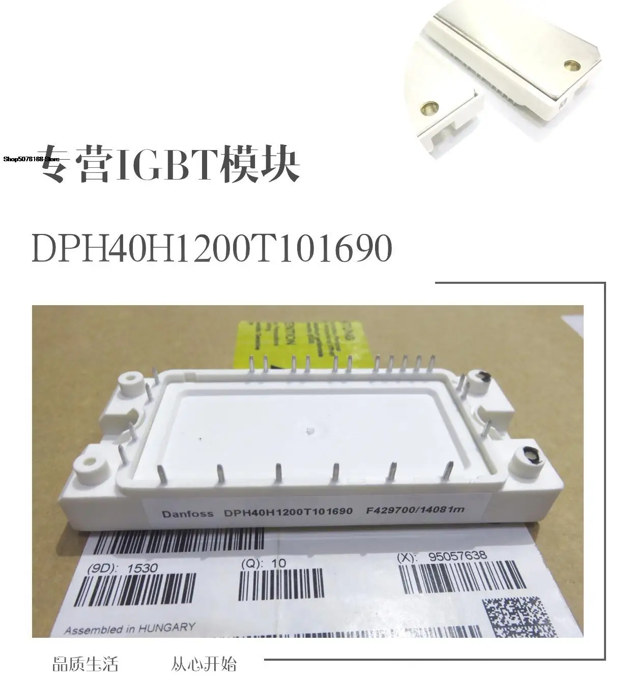 DP40H1200T101690 DP40H1200T101679 gd40pit120c5s gd40piK120c | Автомобили и мотоциклы