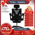 кресло офисное ксетчатое кресло компьютерное Компания Дом подлокотник Подъем Стул для персонала