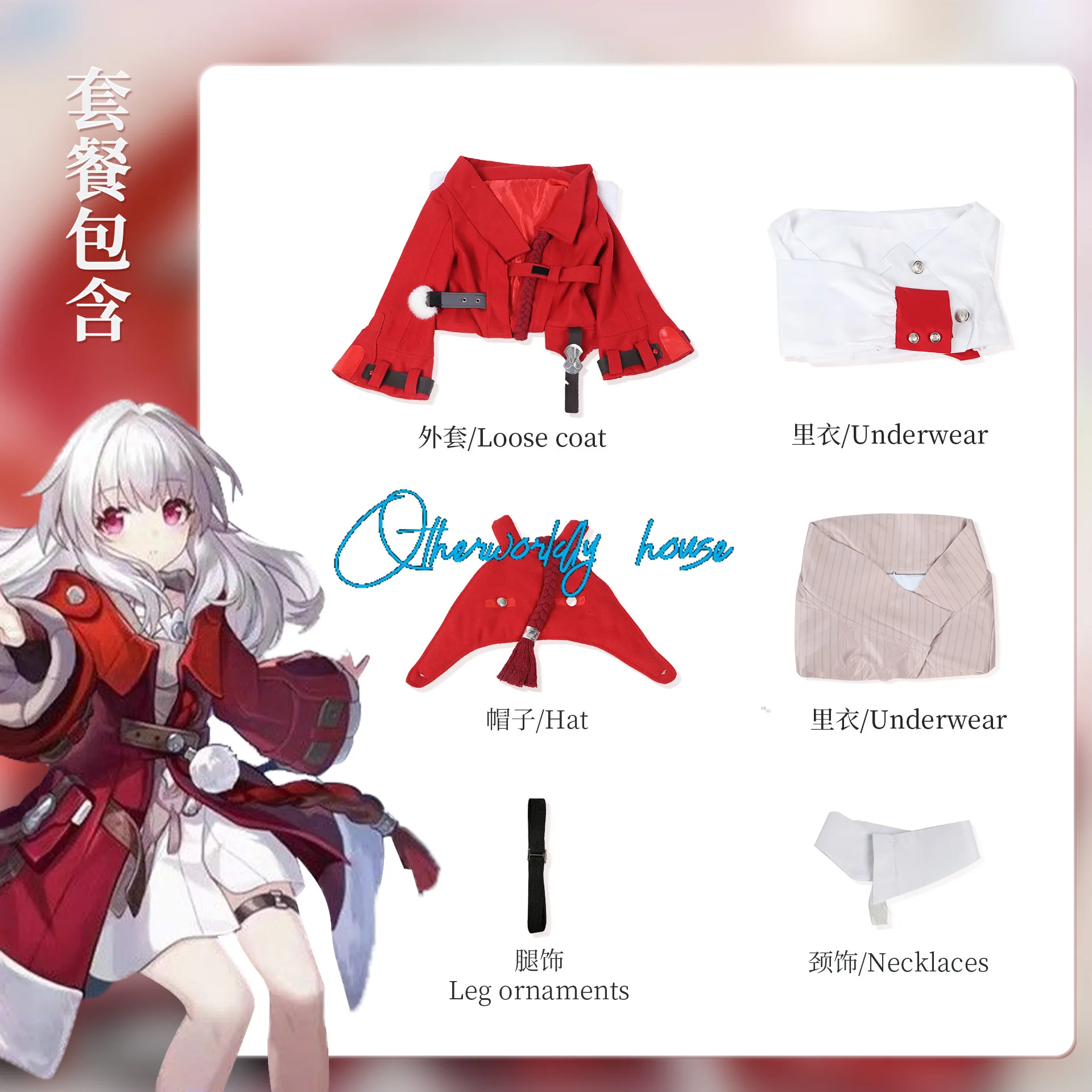 Костюм для косплея Клары из игры Honkai: Star Rail красное Женское пальто парик хонкай