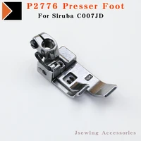 p2766 presser foot for flatlock sewing machine accessories parts siruba c007j c007e needle distance 5 6mm