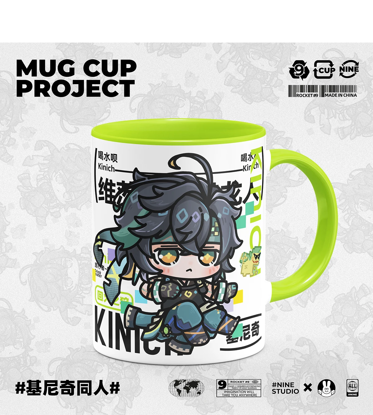 Модная мультяшная керамическая кофейная кружка с мотивом аниме Kinich Genshin для