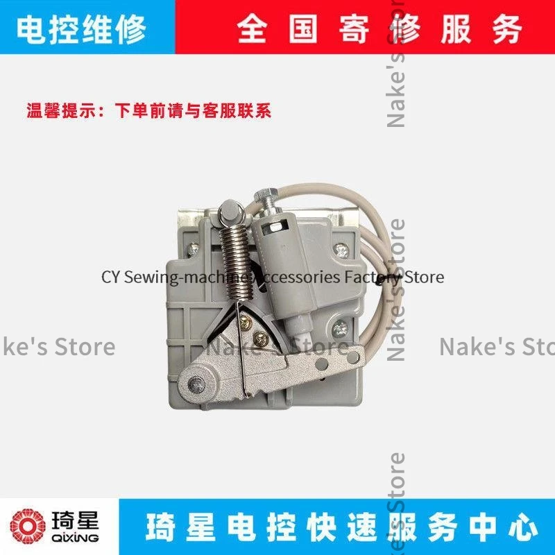 Новый оригинальный педальный регулятор скорости для Ho Hsing Big Blue Plug Computer Lockstitch