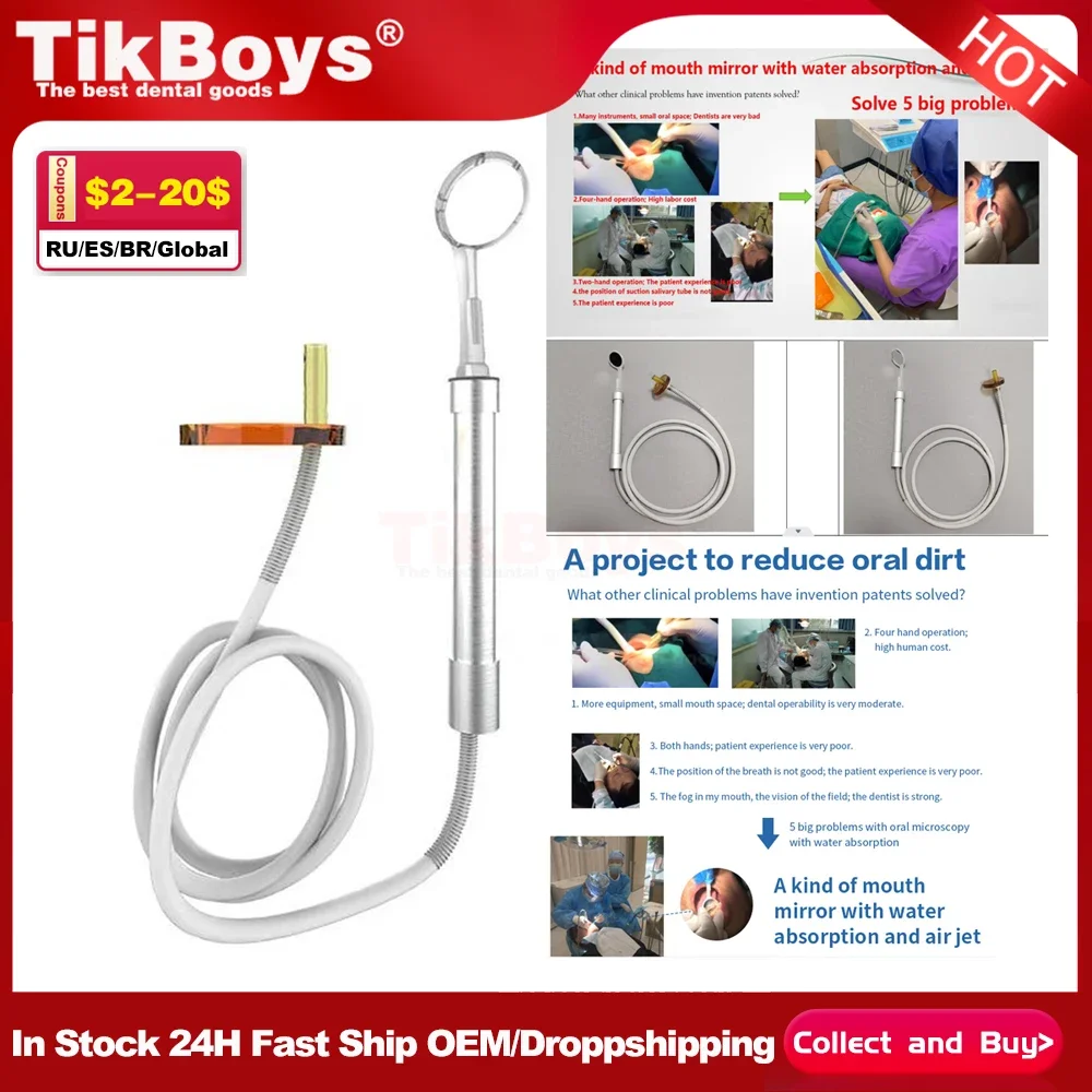 Одноразовое зеркало для всасывания и защиты от запотевания