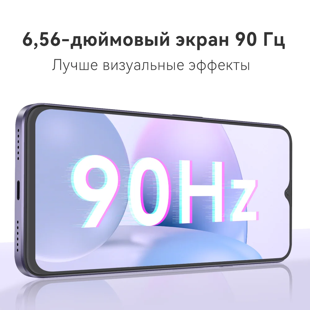 Смартфон Cubot-Note 50 16 ГБ ОЗУ (8 + 8 расширенной памяти) 256 ПЗУ экран 6 56 дюйма 90 Гц Octa-Core NFC