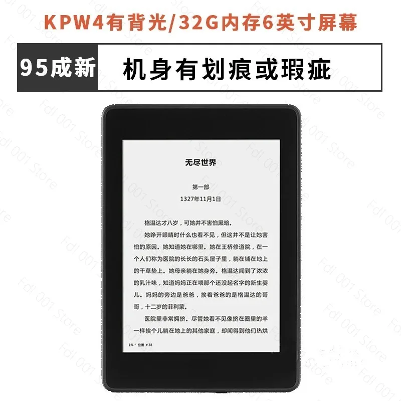 Фото 95% НОВЫЙ E-ридер Paperwhite4/KPW3/KPW2/K8 (полная серия) №5