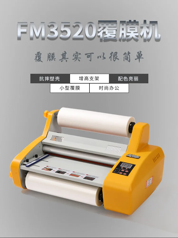 

Single and double sided laminating roll machine, small laminating machine, semi-automatic FM3520 factory shop upgraded version s