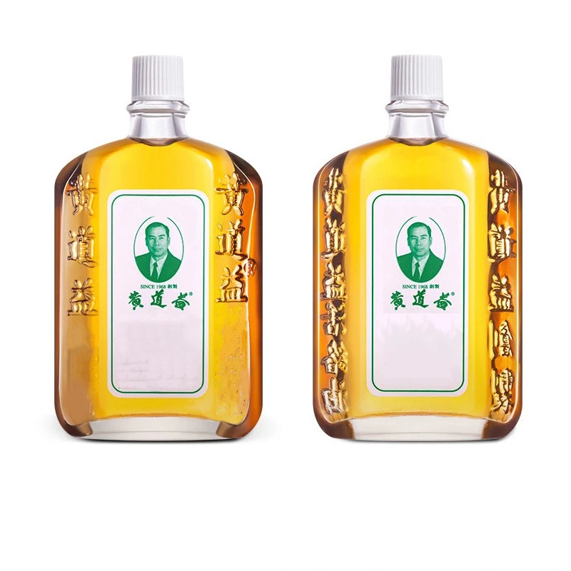 

2 Bottles Original HONG KONG WONG TO YICK Wood Lock Medicated Oil 50ML