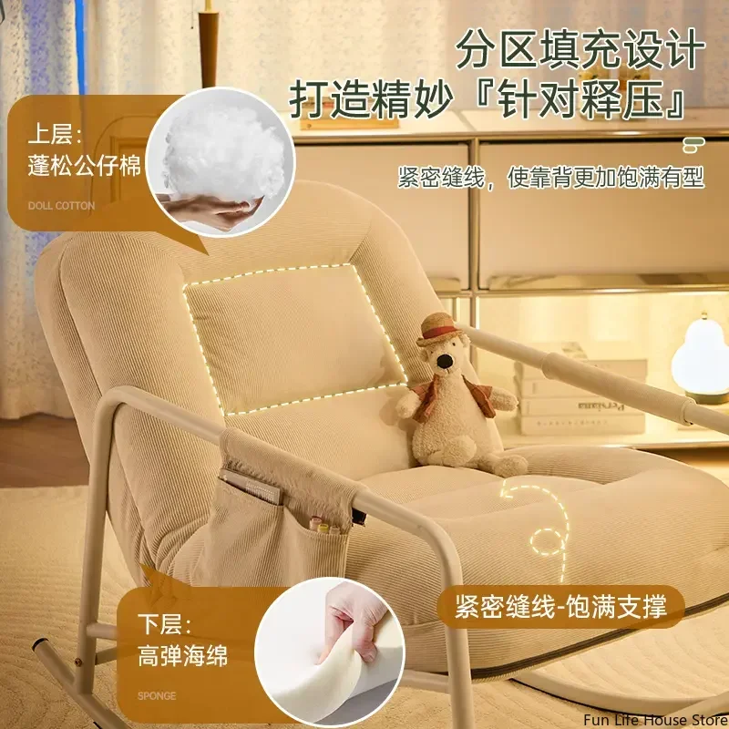 Простое и удобное кресло-качалка для ленивого отдыха кресло гостиной балкона