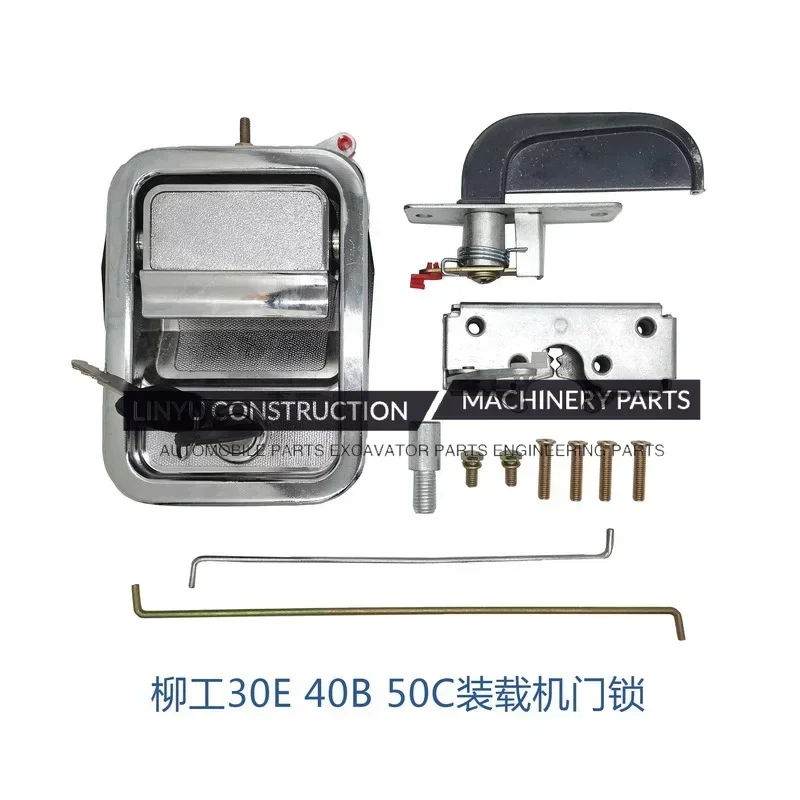 Аксессуары для блокировки блокировка блока 50C 30E 40B с винтами