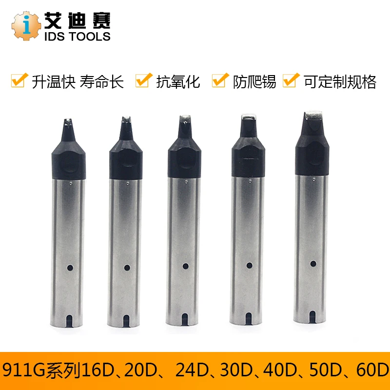 911 г наконечник для пайки 30D 30DV1 30DV2 30 шт. 30N 30K черный полностью автоматический