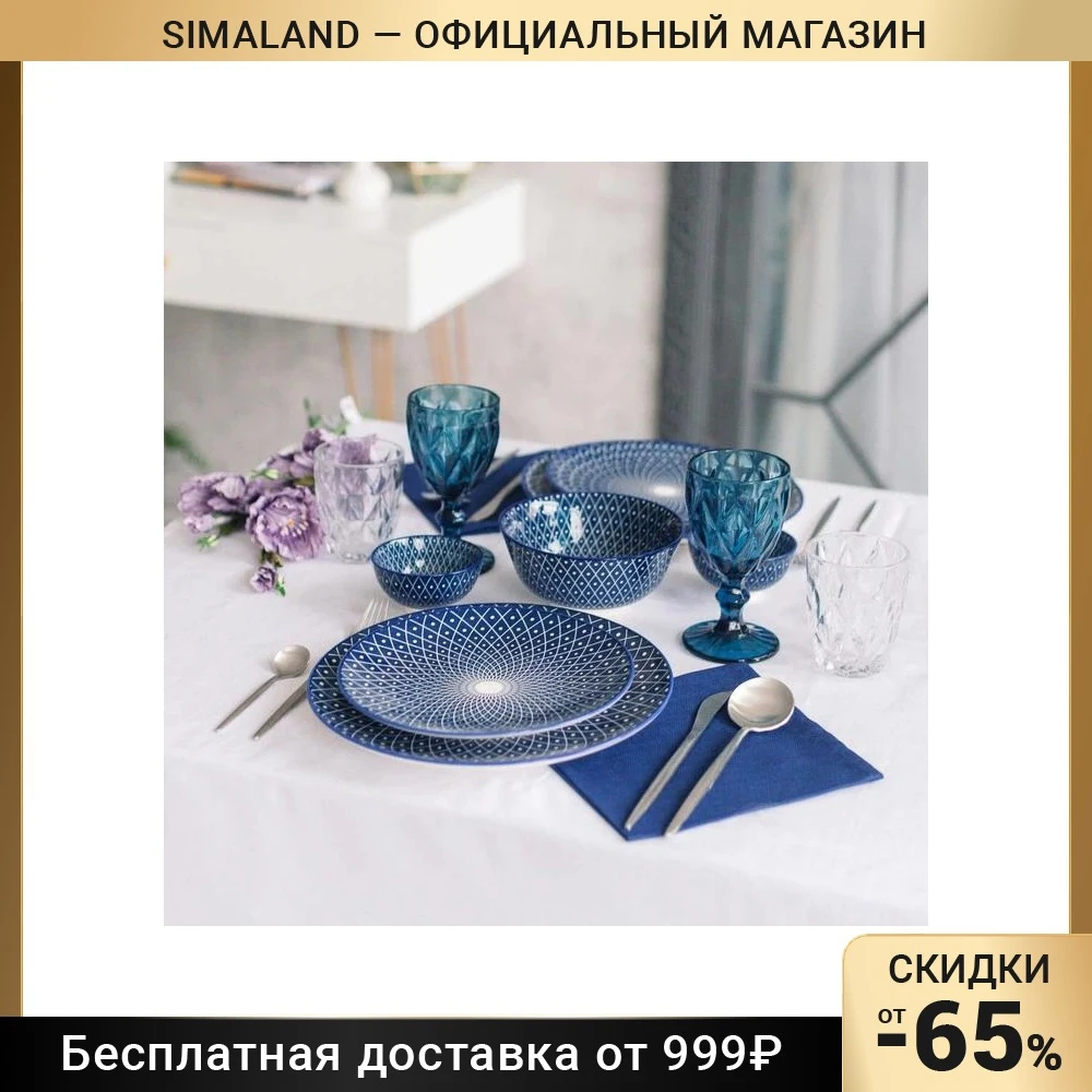 Salad bowl &quotBodom&quot 340 ml d = 12 cm Kitchen supplies Bowls Tableware Dining Bar Home Garden |