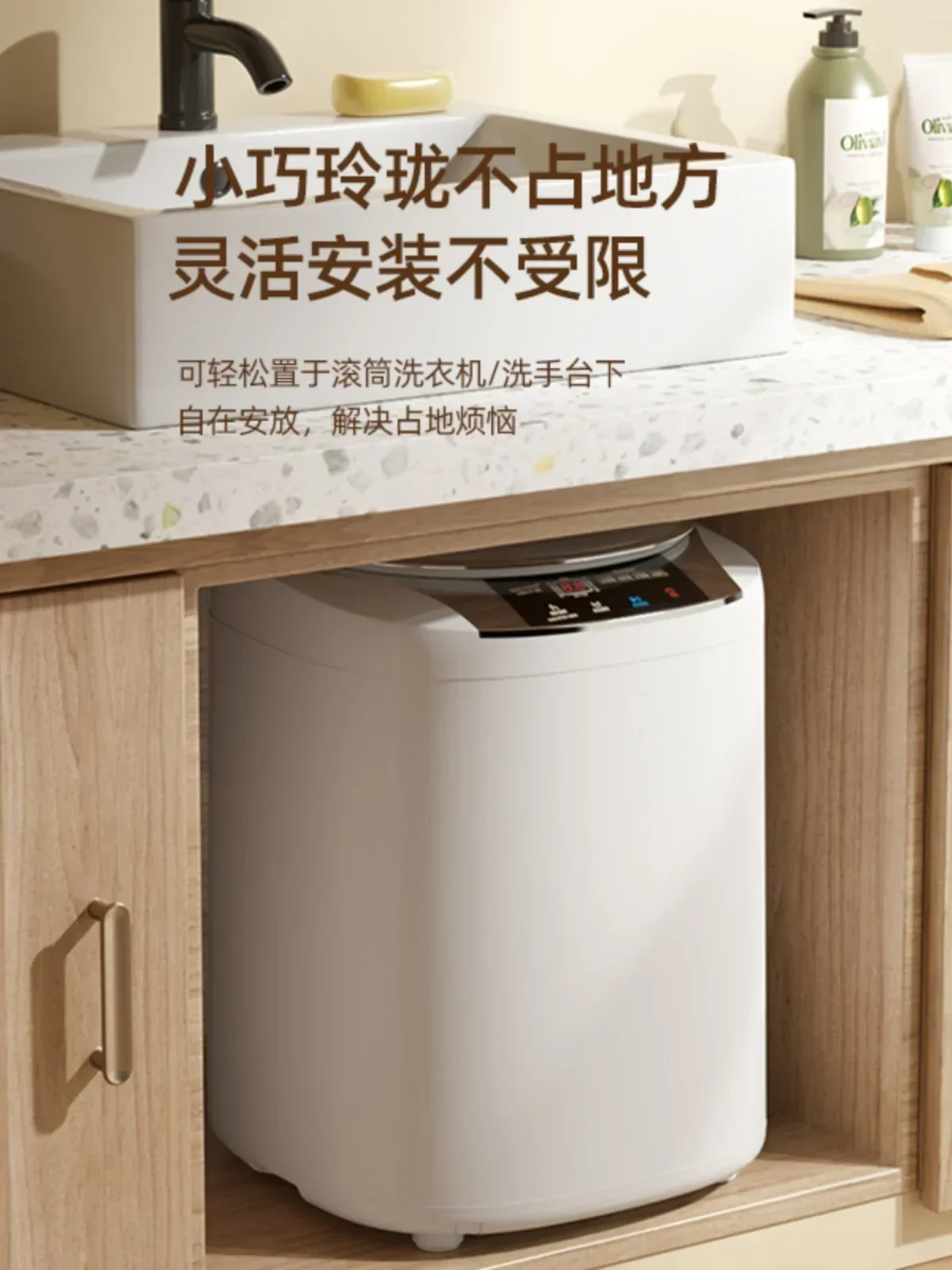 Новая умная автоматическая мини-стиральная машина для домашнего использования -