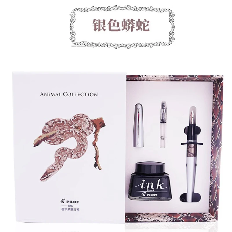 

Набор Pilot Wannian Baile 88г