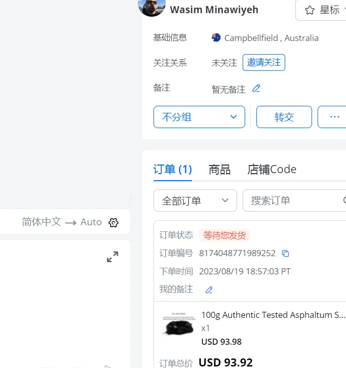 

F8174048771989252