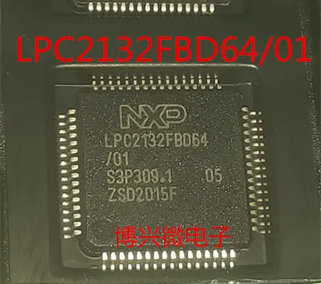 

LPC2132FBD64/01 LPC2132FBD64 QFP64
