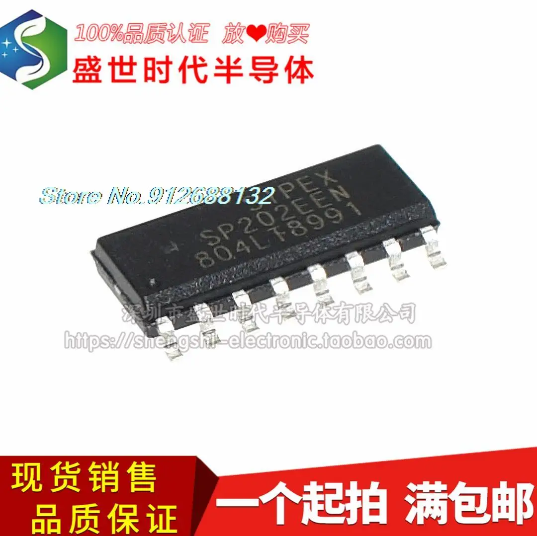 

20PCS/LOT SP202EEN-L/TR SOP-16 IC