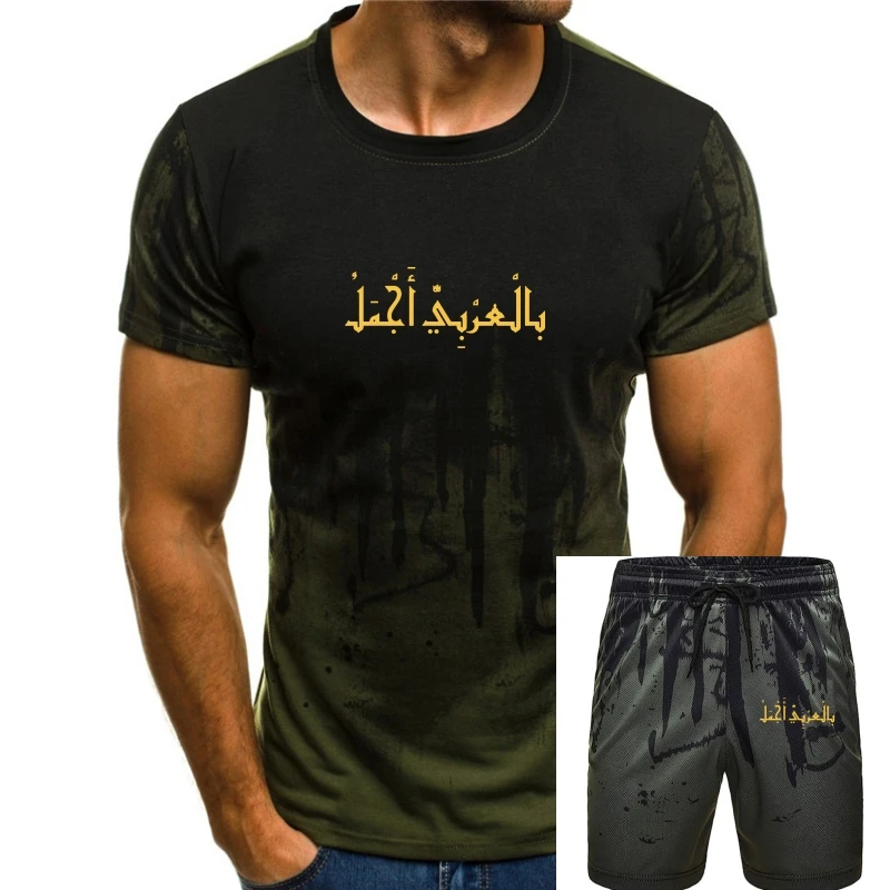 

It's Beautiful Because It's Arabic T Shirt Anti-Wrinkle Pictures Summer Casual O Neck Vintage Designs Short Sleeve Shirt