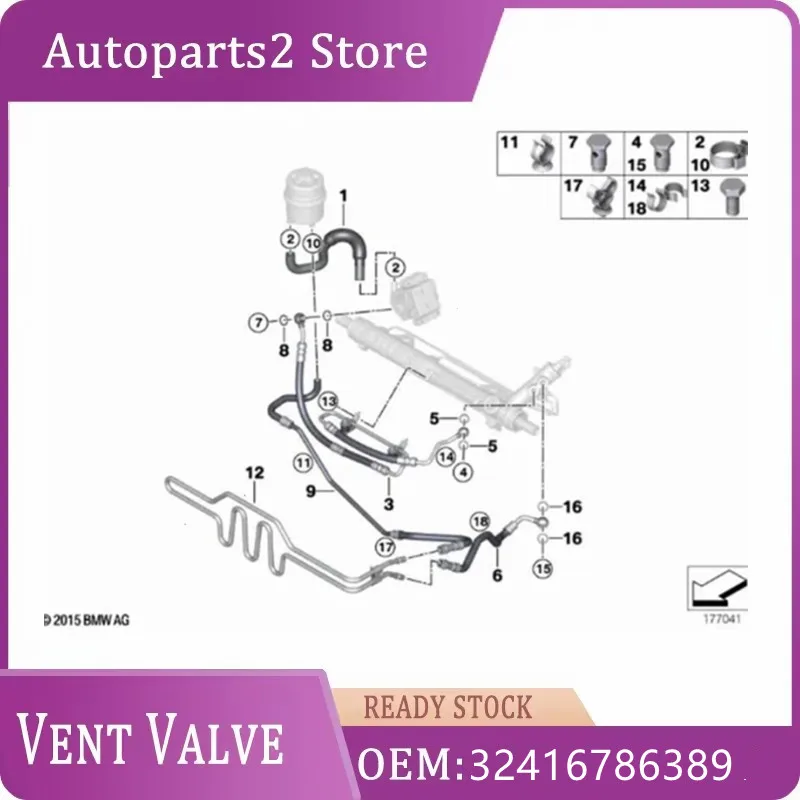 32416786389 Расширительный шланг гидроусилителя руля для BMW E84 E87 E87N E90