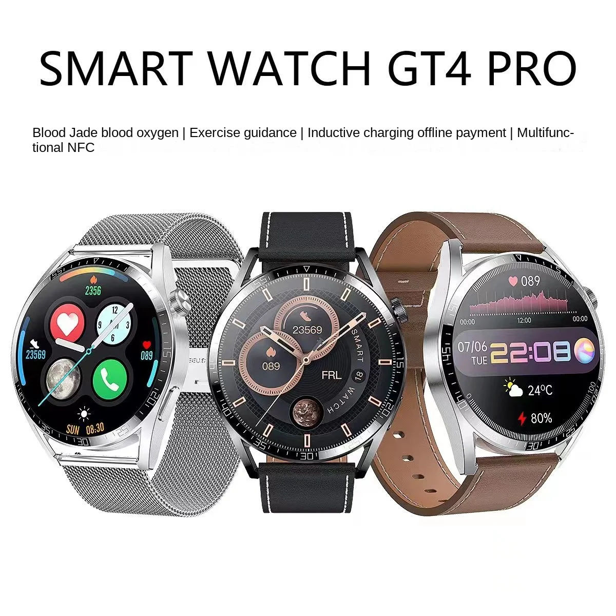

Смарт-часы GT4Pro спортивные водонепроницаемые с поддержкой Bluetooth