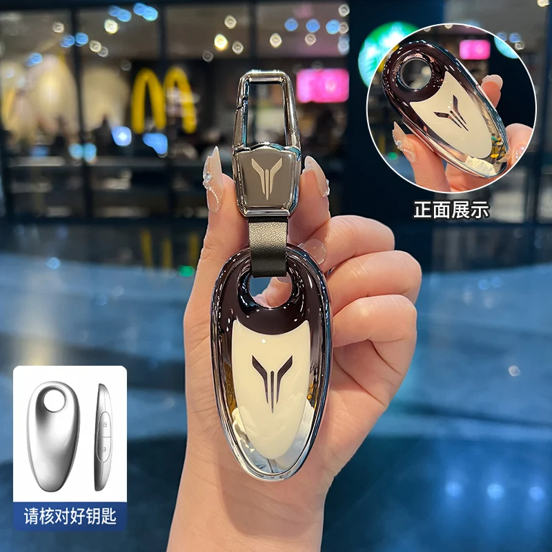 

Автомобильный брелок для управления, чехол для ключей из ТПУ, держатель, пряжка-цепочка для Voyah Free SUV, умный брелок для ключей, защитный чехол, авто украшение, оболочка