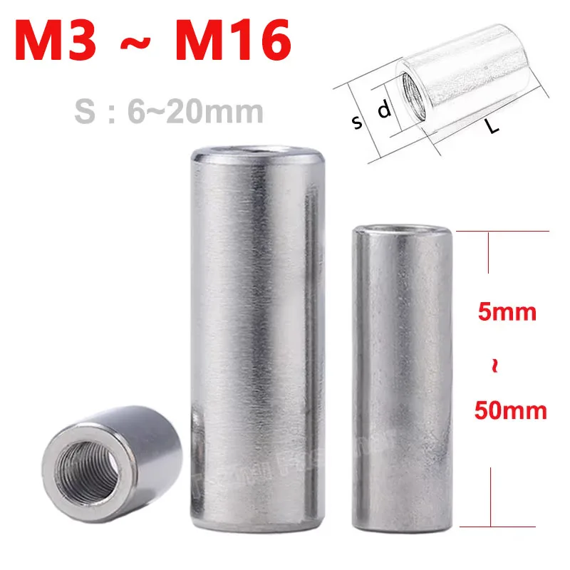 

1-10 шт. круглые соединительные гайки M3 M4 M5 M6 M8 M10 M12 M14 M16 из нержавеющей стали 304, удлиненная длинная соединительная гайка, соединительная резьбовая гайка