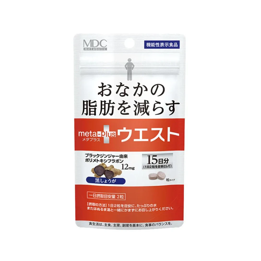 

MDC Japan imported small waist essence black ginger Xuanfu tablets 30 L-carnitine five-layer dragon
