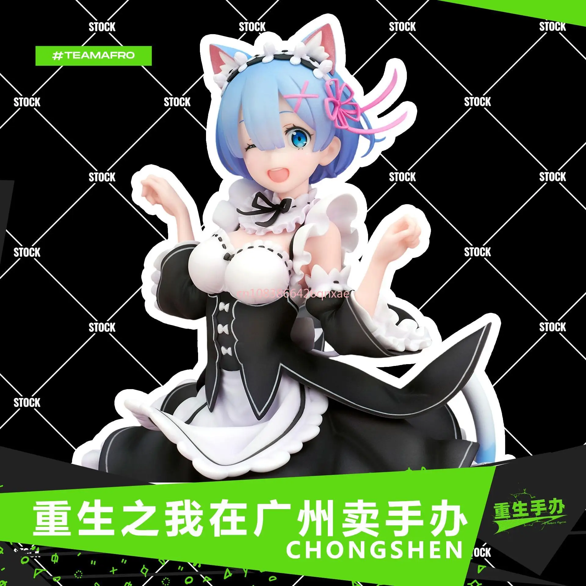 В наличии: Restarting Life in Another World From Scratch: Maid Rem Кошачьи уши Фигурка Игрушка Подарочная