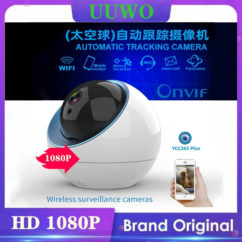 

HD 1080P Wireless camera WiFi mobile phone remote monitoring home infrared HD smart camera IP Camera