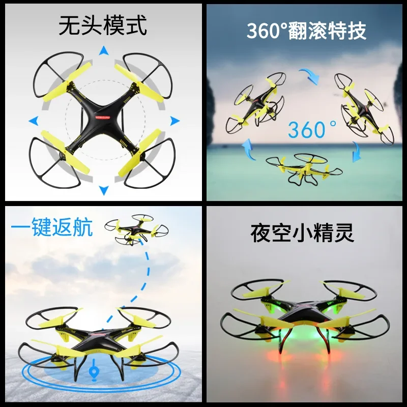 Дрон игрушка для аэрофотосъемки профессиональное оборудование вертолет