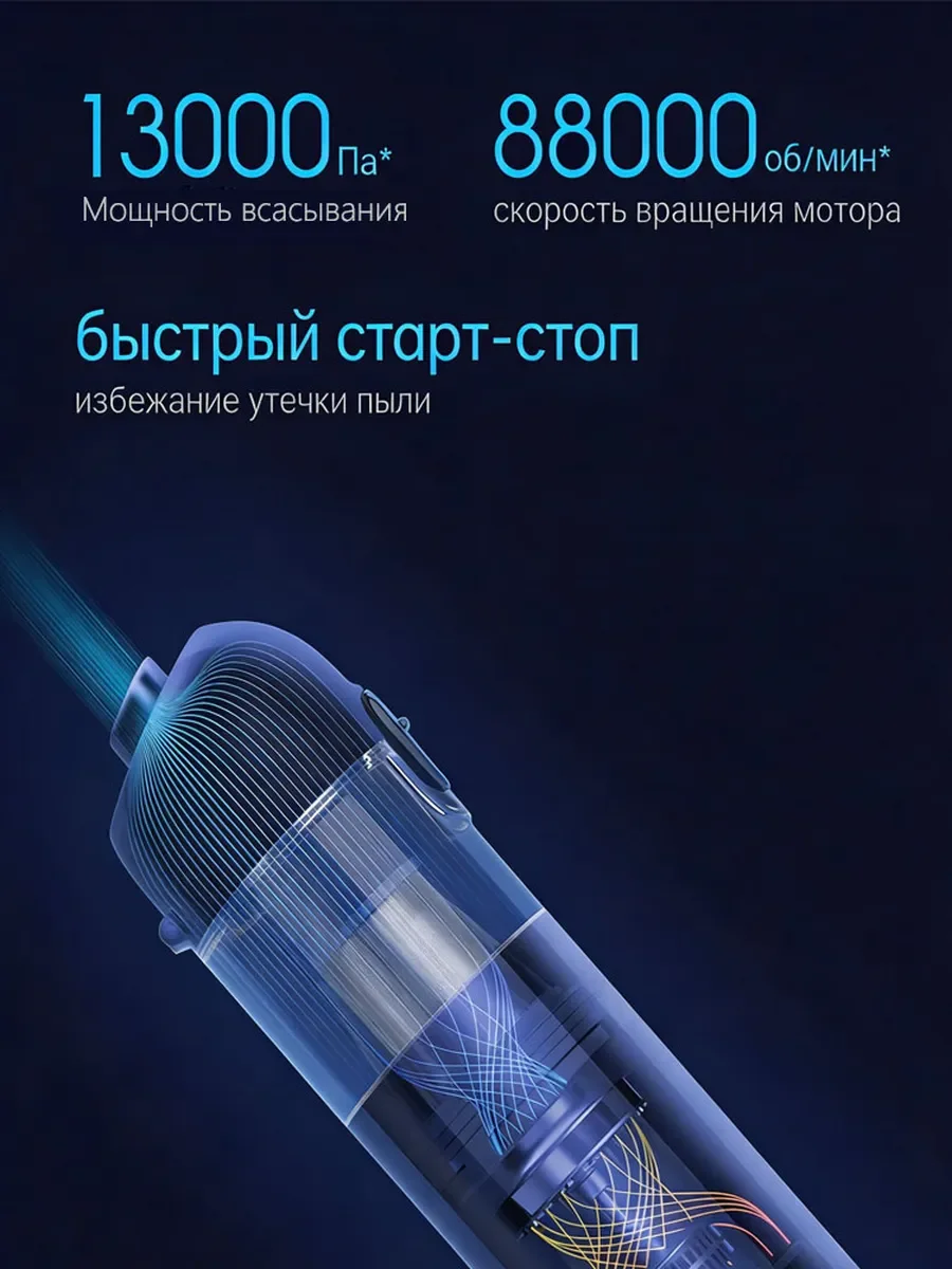 Фото Портативный ручной пылесос Xiaomi, беспроводной, мощная всасывание, для дома и автомобиля, мини компактный пылесос №4