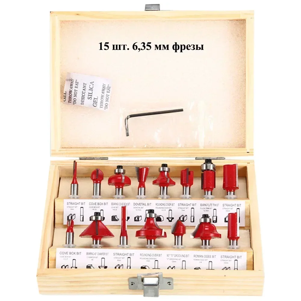 Электрический фрезерный станок по дереву Bosch 2000 Вт 6 скоростей