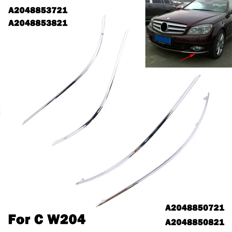Для Mercedes Benz C Class W204 C200 C350 C250 передний бампер хромированная накладка A 2048853721 2048853821 а
