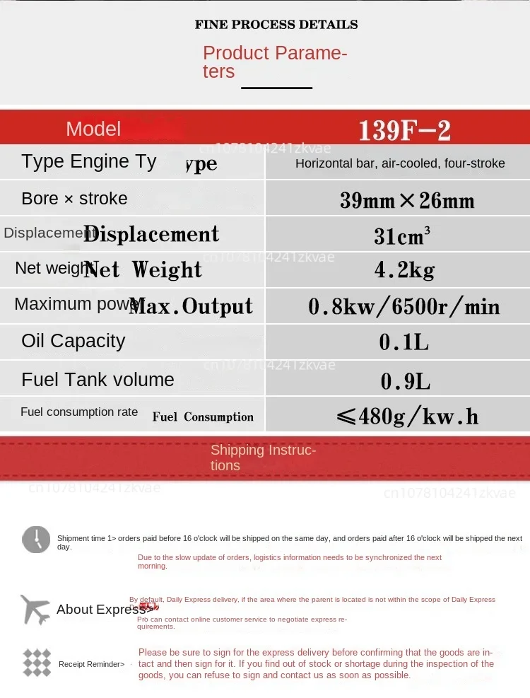 139F-2 больше мощности чем задняя DIY щеточный триммер шнек бензиновый 4-тактный OHC