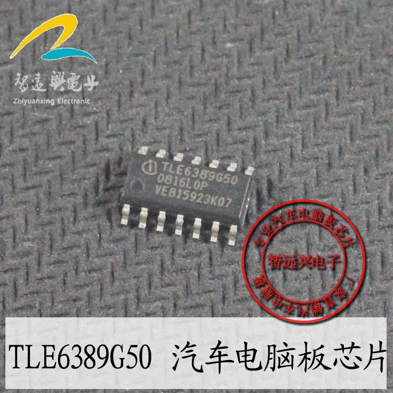 

Free shipping TLE6389G50 IC 10PCS