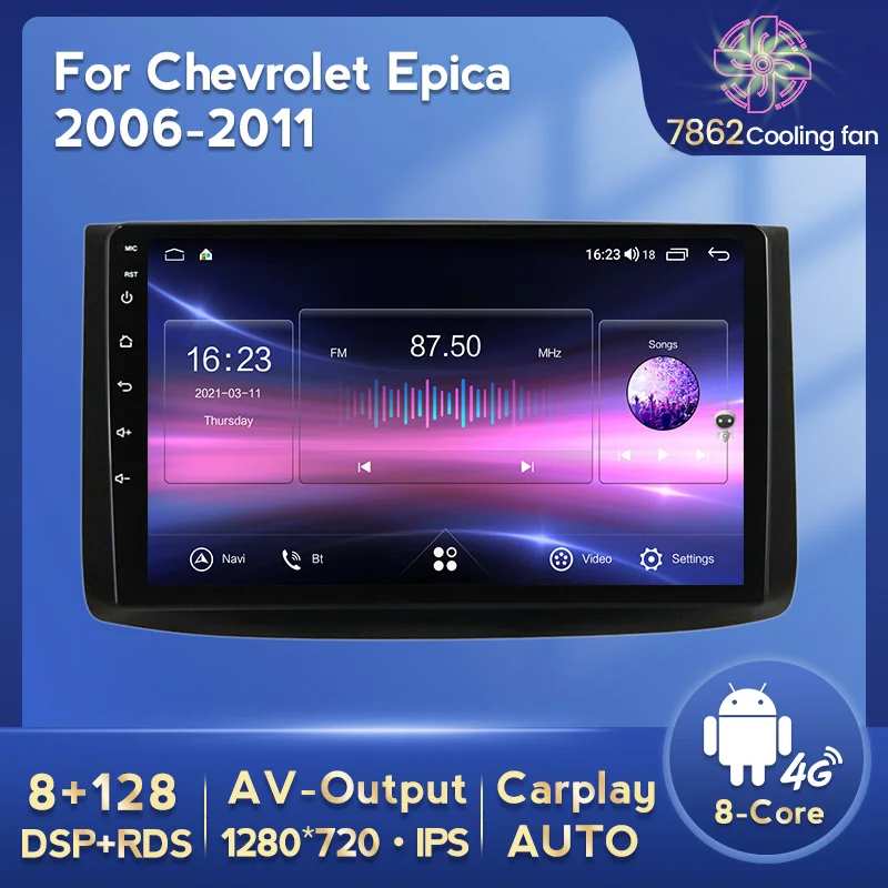 

8+128G Car Radio Multimedia Video Player For Chevrolet Epica Lova Captiva Gentra Aveo 2006-2011 GPS DSP 4G LTE IPS Carplay WIFI