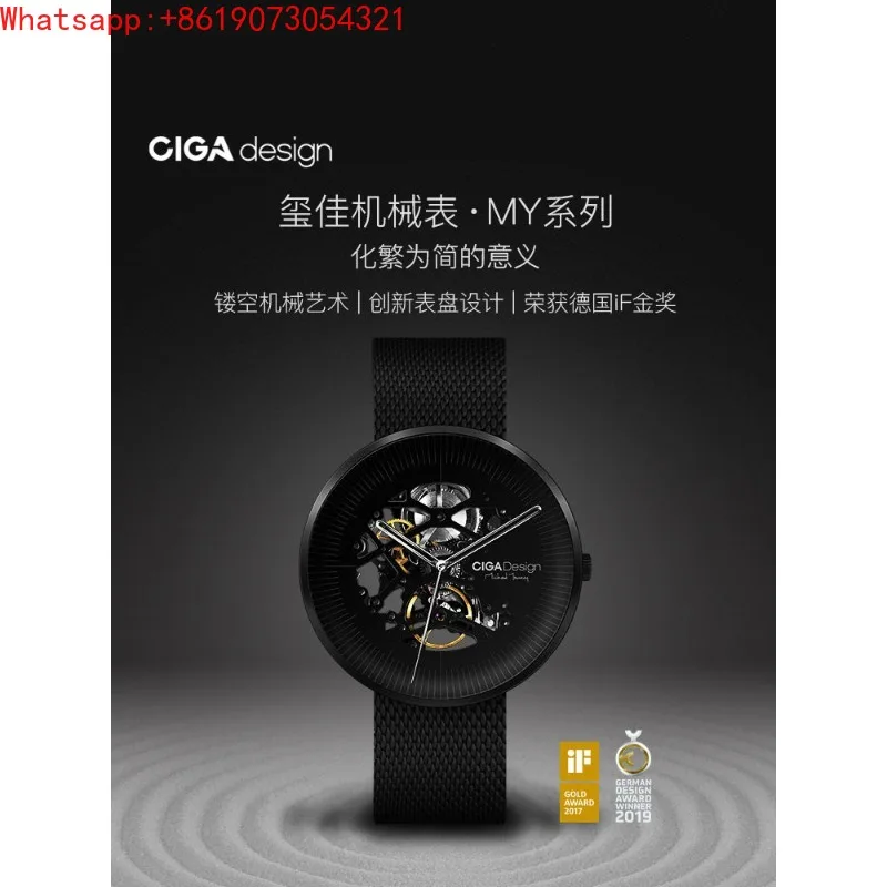 Фото Механические часы CIGA серии MY в стиле Great Qin Empire, с полым корпусом, из нержавеющей стали, мужские, водонепроницаемые, классические. №3