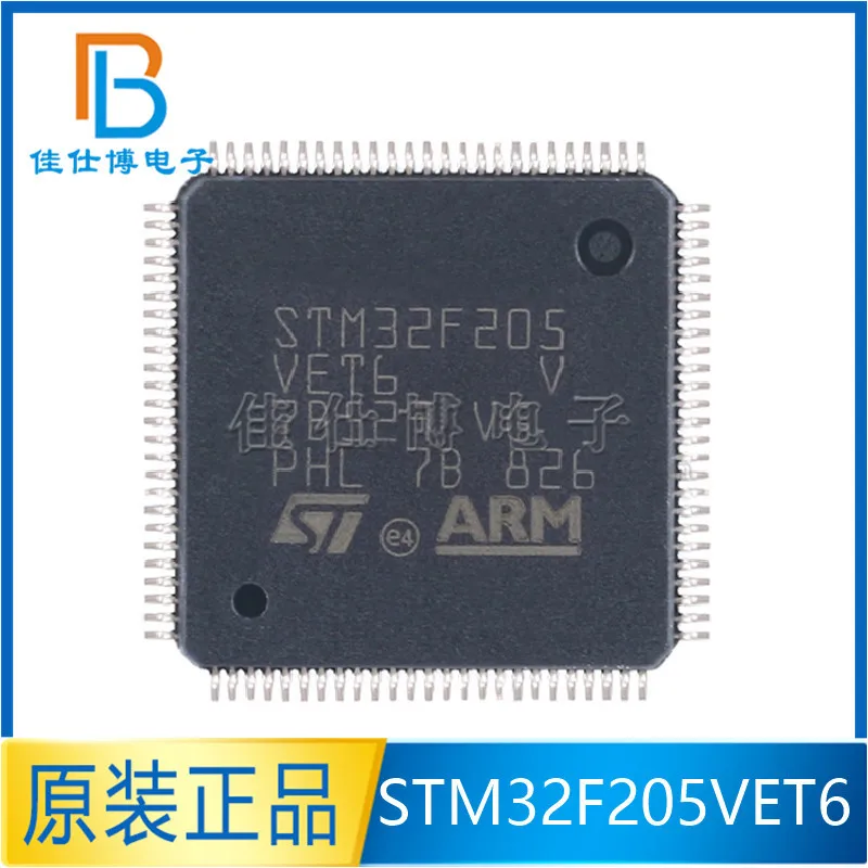 STM32F205VET6 original authentic LQFP-100 ARM CotexM3 32-bit microcontroller-MCU