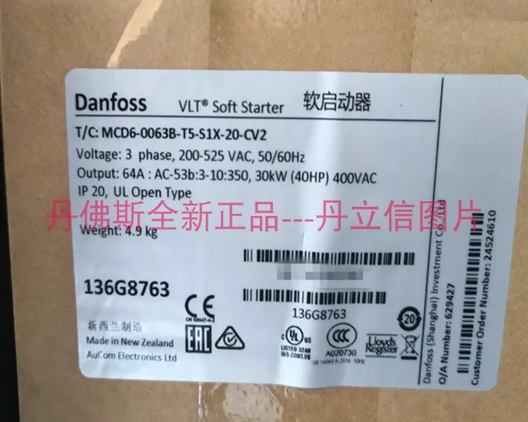 Мягкое пусковое устройство жесткого диска батарейного отсека g8763 жесткий диск