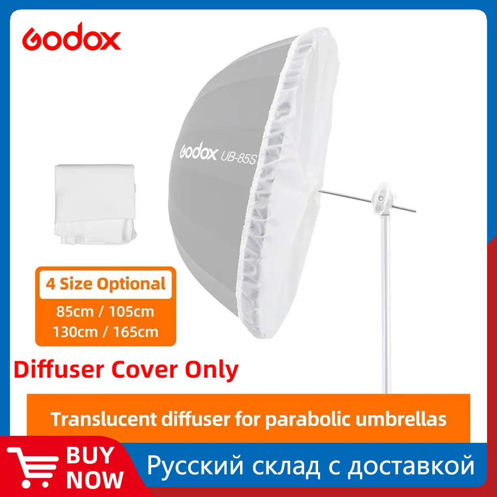 Фотозонт для рассеивания света | AliExpress