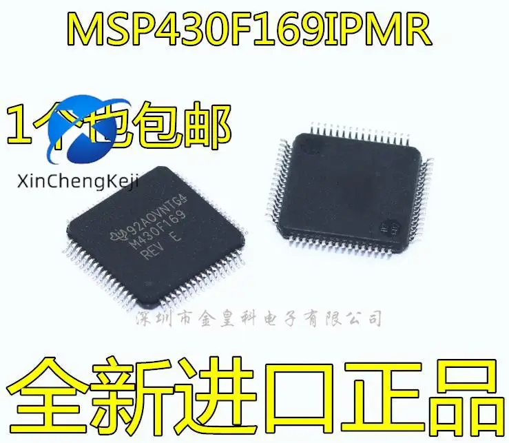 2pcs original new MSP430F169IPMR M430F169 M430F169REV 16 bit microcontroller