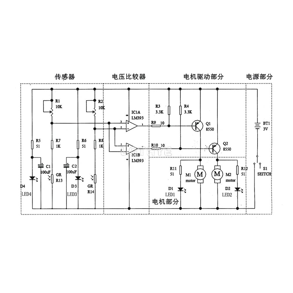 LOTHYE Фотосенсорный робот для сборки