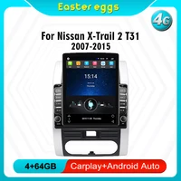 2 din 9 7 tesla screen 4g android carplay autoradio for nissan x trail 2 t31 2007 2015 car multimedia player gps