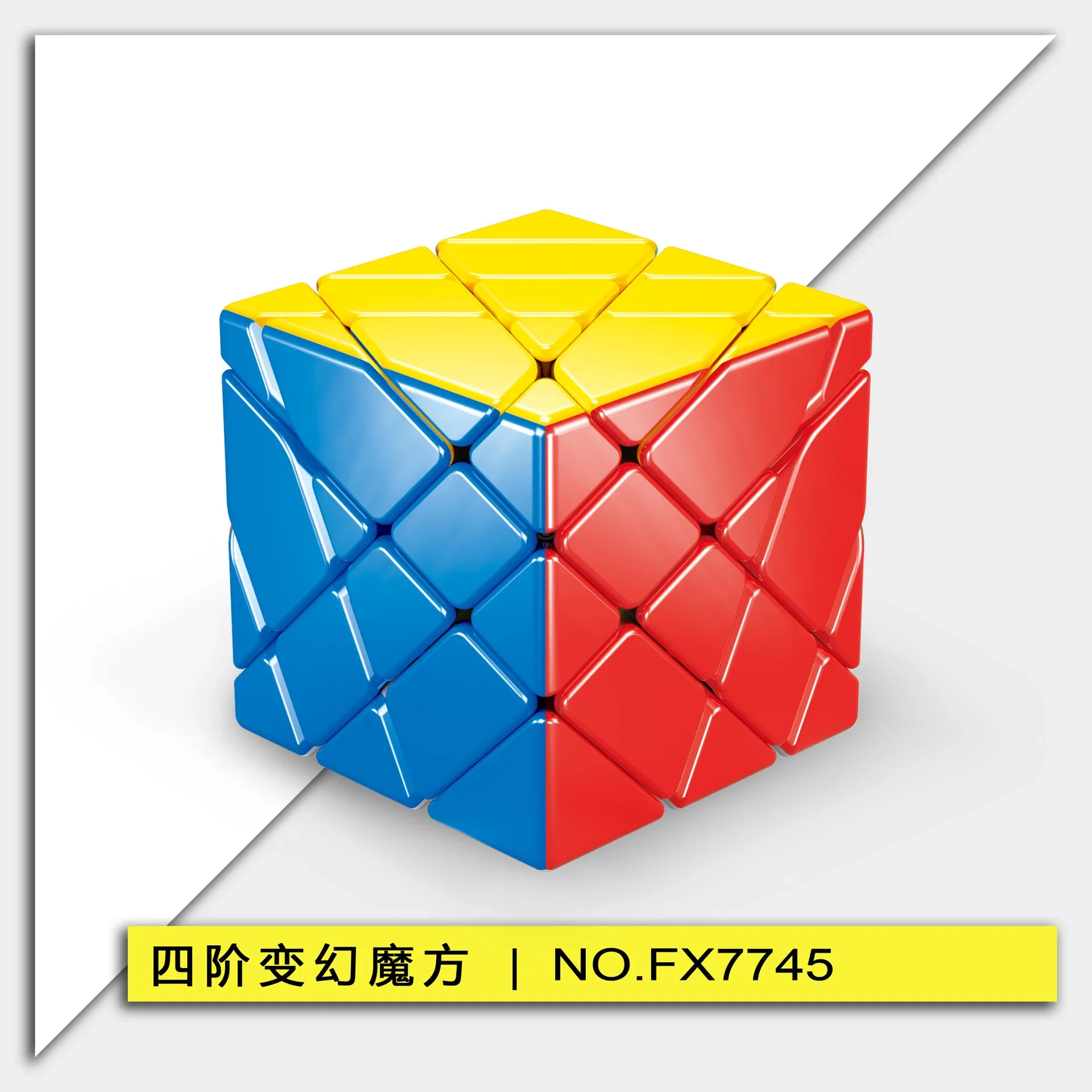 Кубик [ECube] Fanxin 4x4 Axis кубик без наклеек волшебный образовательная игрушка идея для