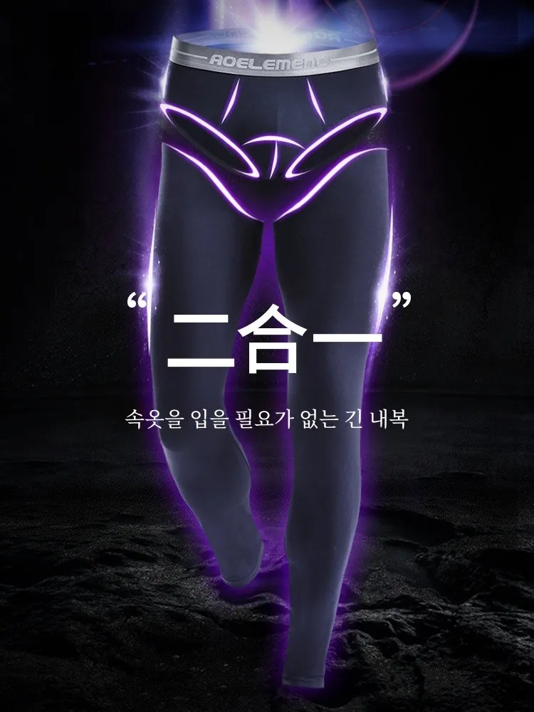 Мужские тонкие кальсоны из модала Aoyuan 2 шт./упаковка облегающие брюки Молодежные