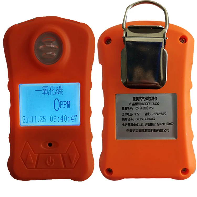 

China professional portable gas leak detector toxic gas SO2 CO2 for pharmaceutical plants fuel burned test